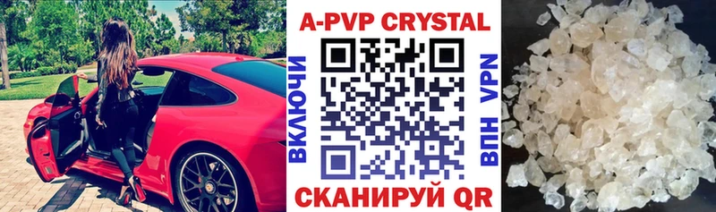 Купить наркотики Сенгилей Бошки Шишки  Альфа ПВП  ГАШ  Меф 