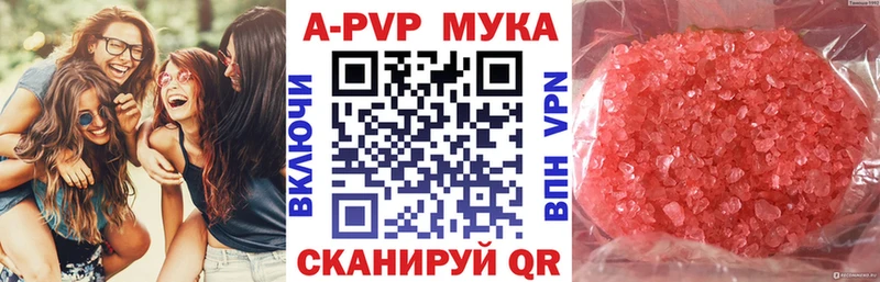 даркнет сайт  Сенгилей  А ПВП СК 