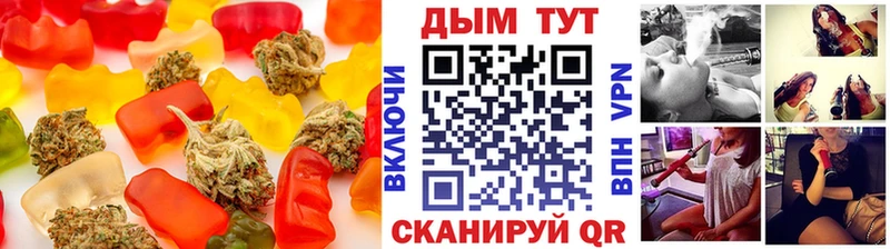 Печенье с ТГК конопля  Сенгилей 