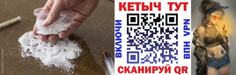 Кетамин VHQ  купить  цена  shop как зайти  Сенгилей 