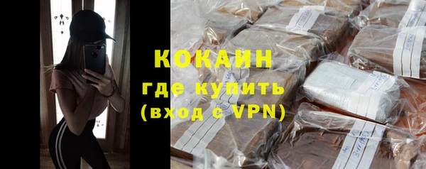 spice Армянск