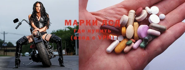 spice Армянск