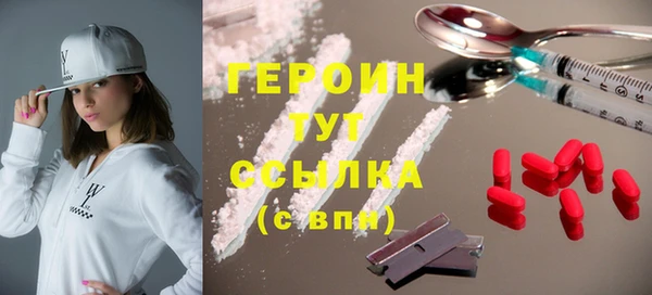 первитин Балахна