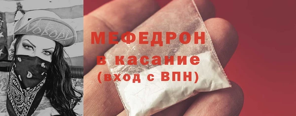 первитин Балахна