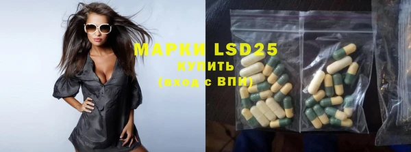 spice Армянск