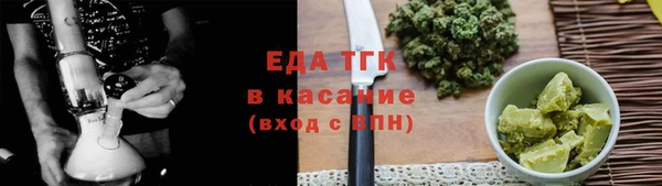 spice Армянск