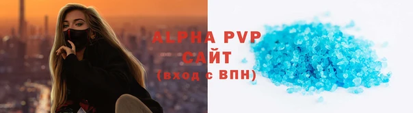 spice Армянск
