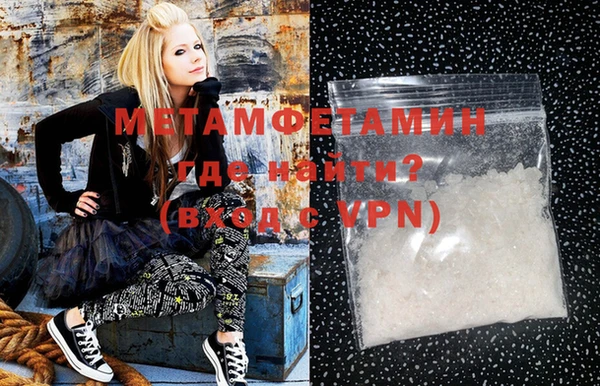 spice Армянск