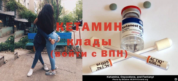 spice Армянск