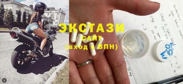 spice Армянск