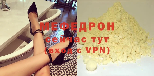 spice Армянск