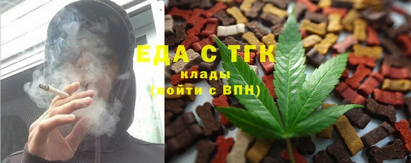 таблы Балабаново