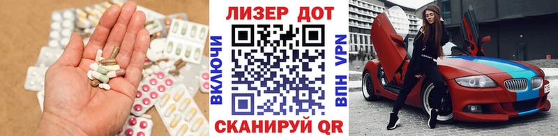 Лсд 25 экстази кислота  закладка  Сенгилей 