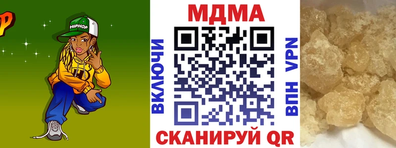 MDMA молли  закладки  Сенгилей 
