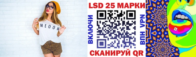 МЕГА как зайти  Сенгилей  Марки 25I-NBOMe 1500мкг 