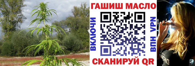 ТГК вейп  Сенгилей 