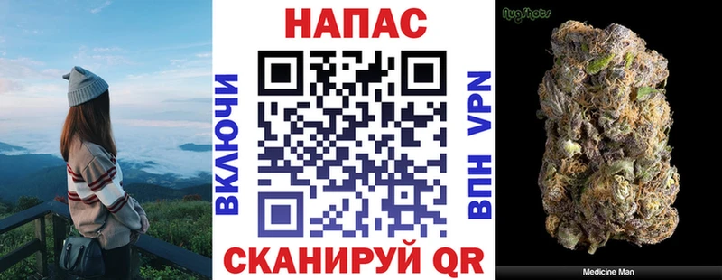 Марихуана MAZAR  цены   mega как войти  Сенгилей 